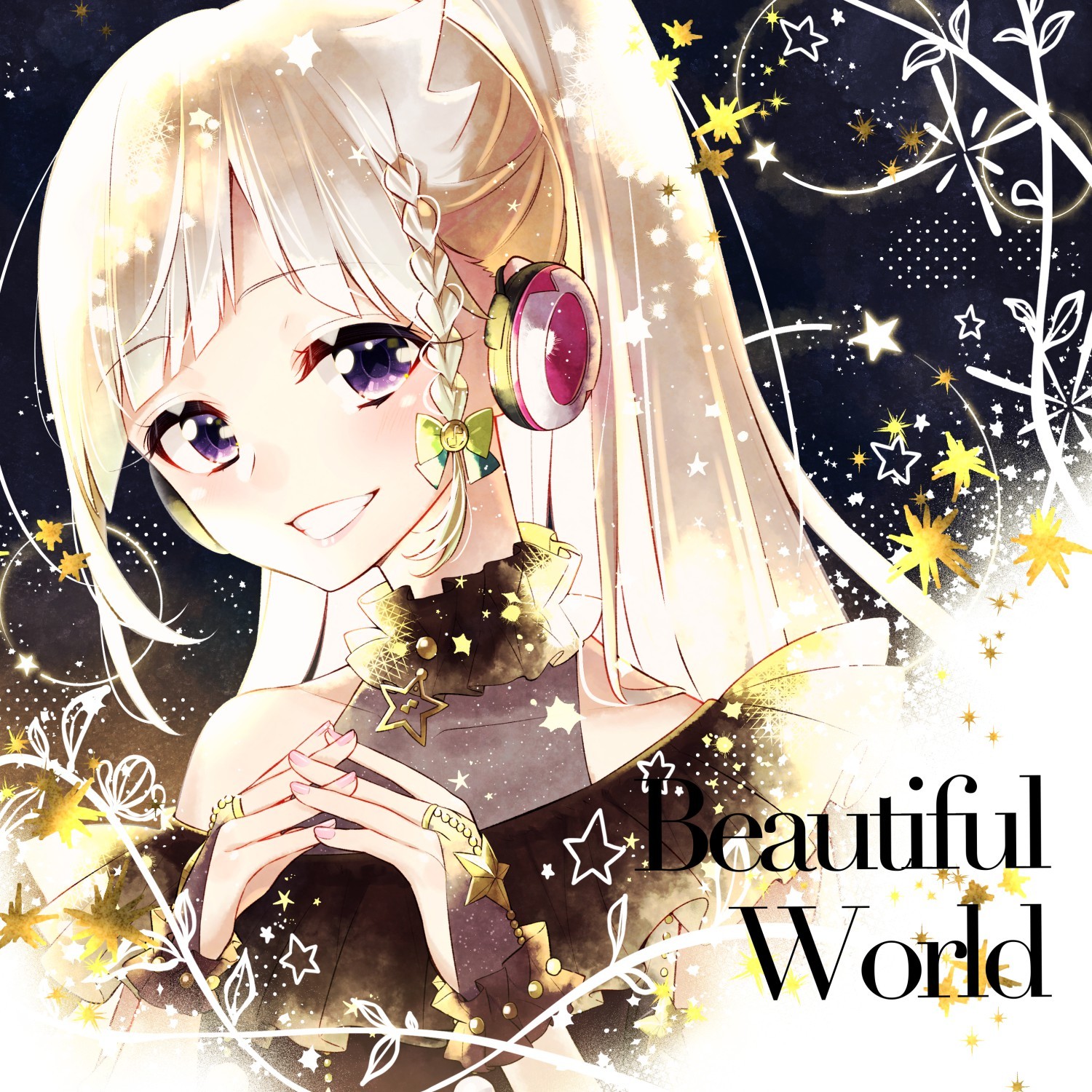 「Beautiful World」